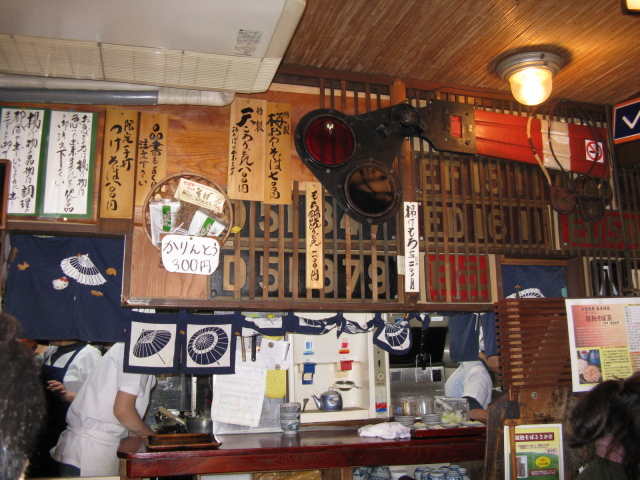 interiorsobaplace.JPG
